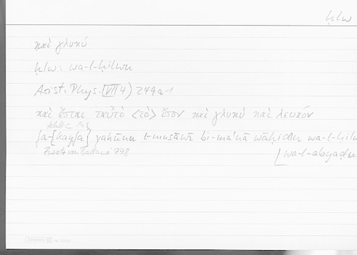 Filecard Arist.Phys.00742