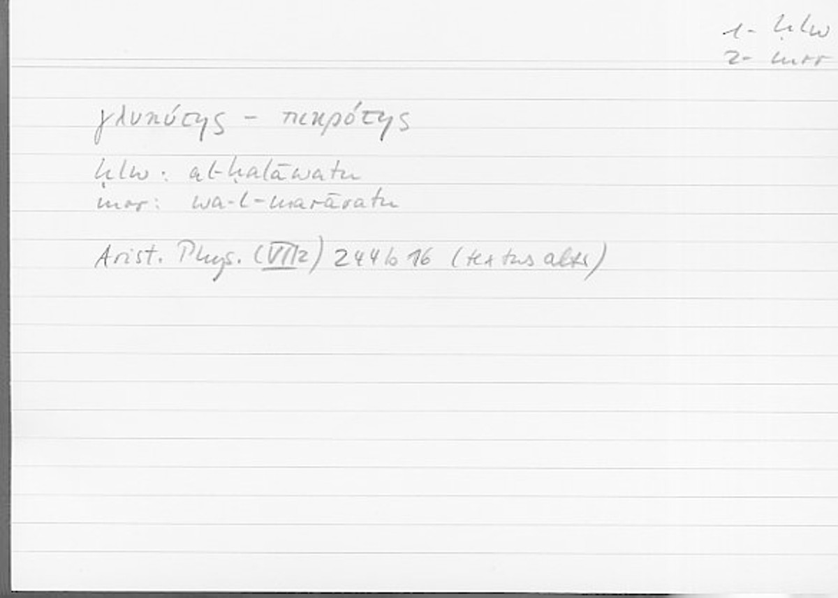 Filecard Arist.Phys.00743