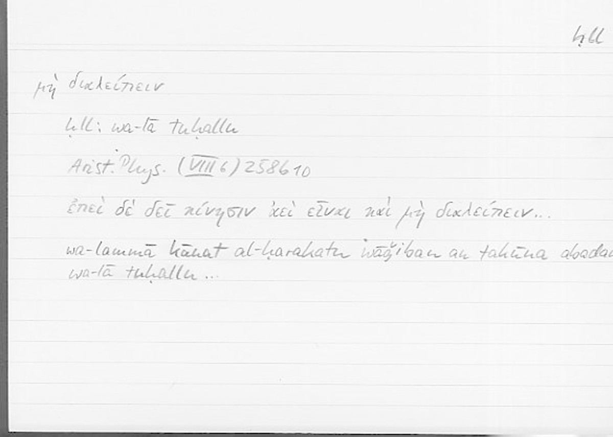 Filecard Arist.Phys.00745