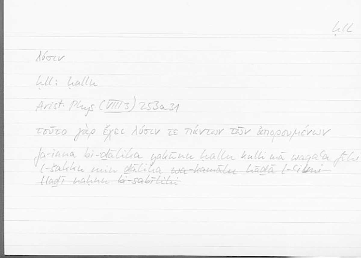 Filecard Arist.Phys.00746