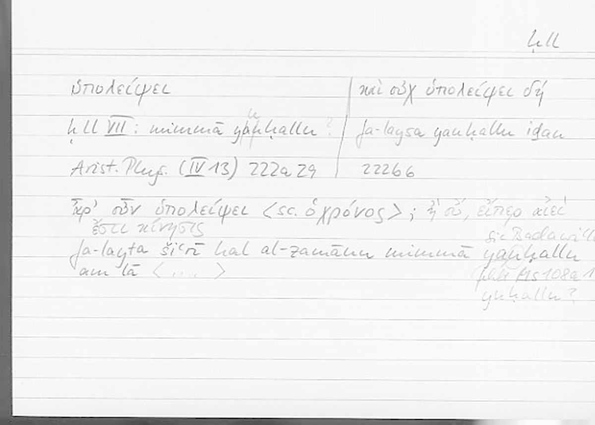 Filecard Arist.Phys.00747