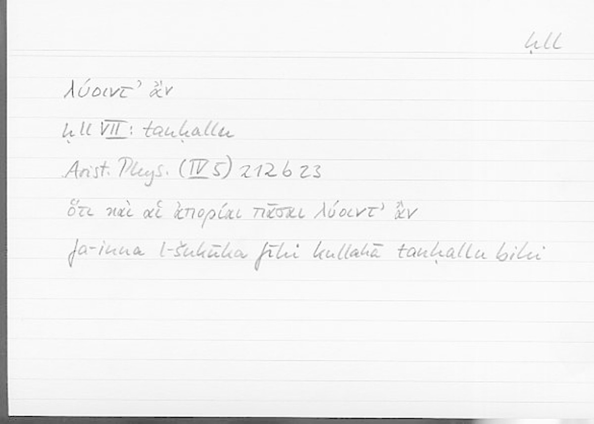 Filecard Arist.Phys.00748