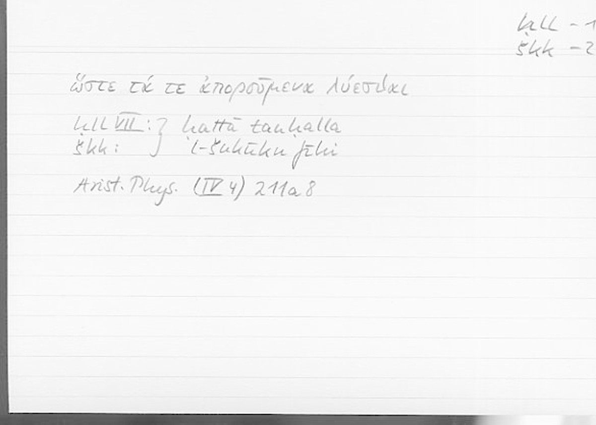 Filecard Arist.Phys.00749