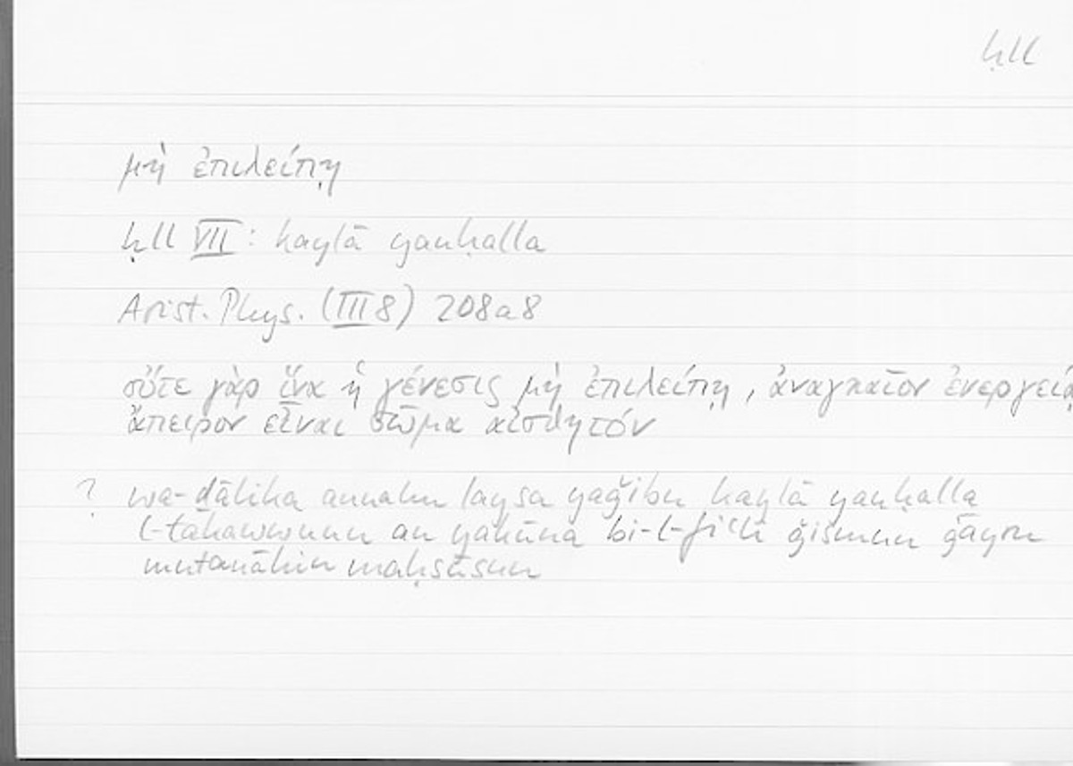 Filecard Arist.Phys.00750
