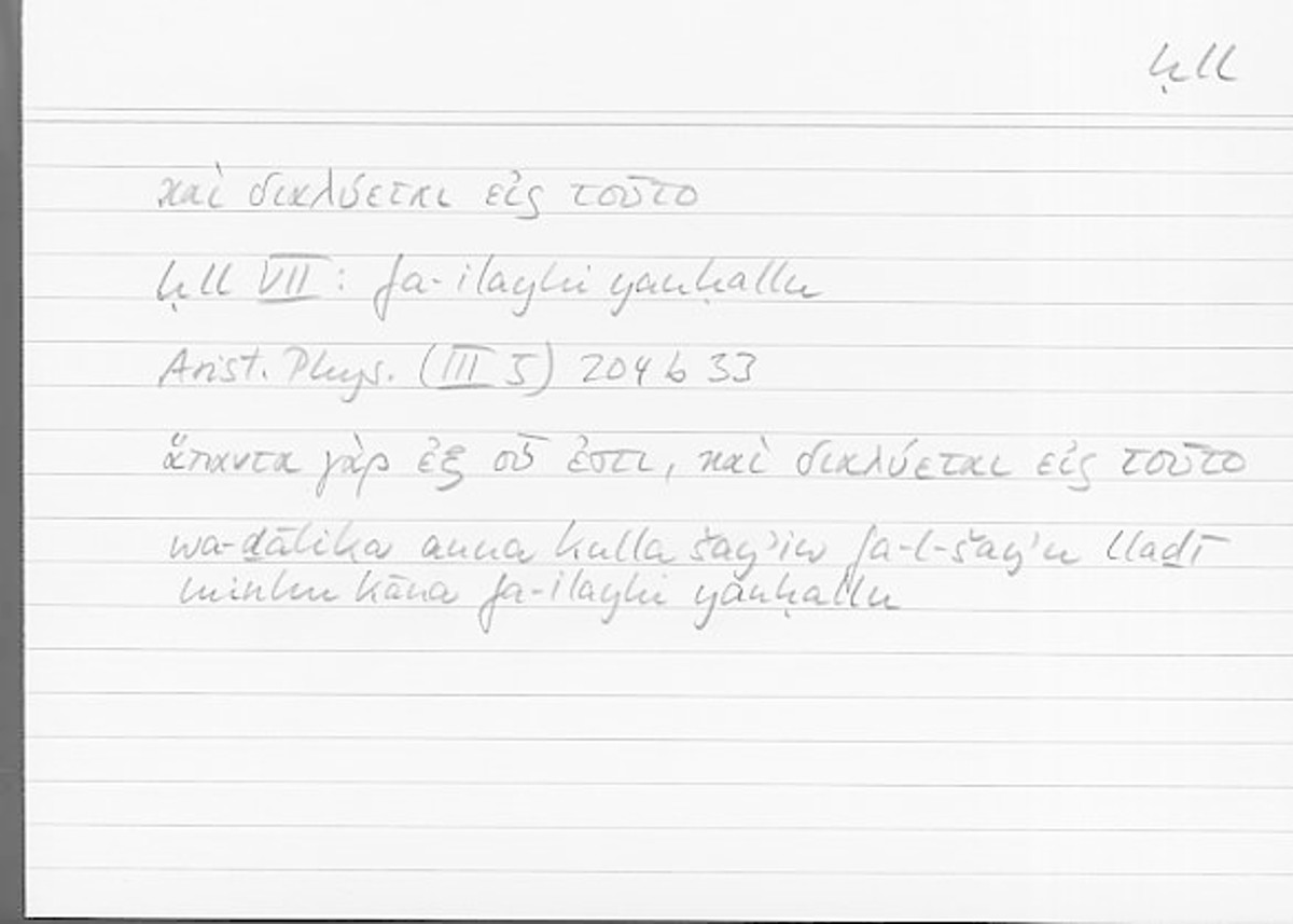 Filecard Arist.Phys.00752