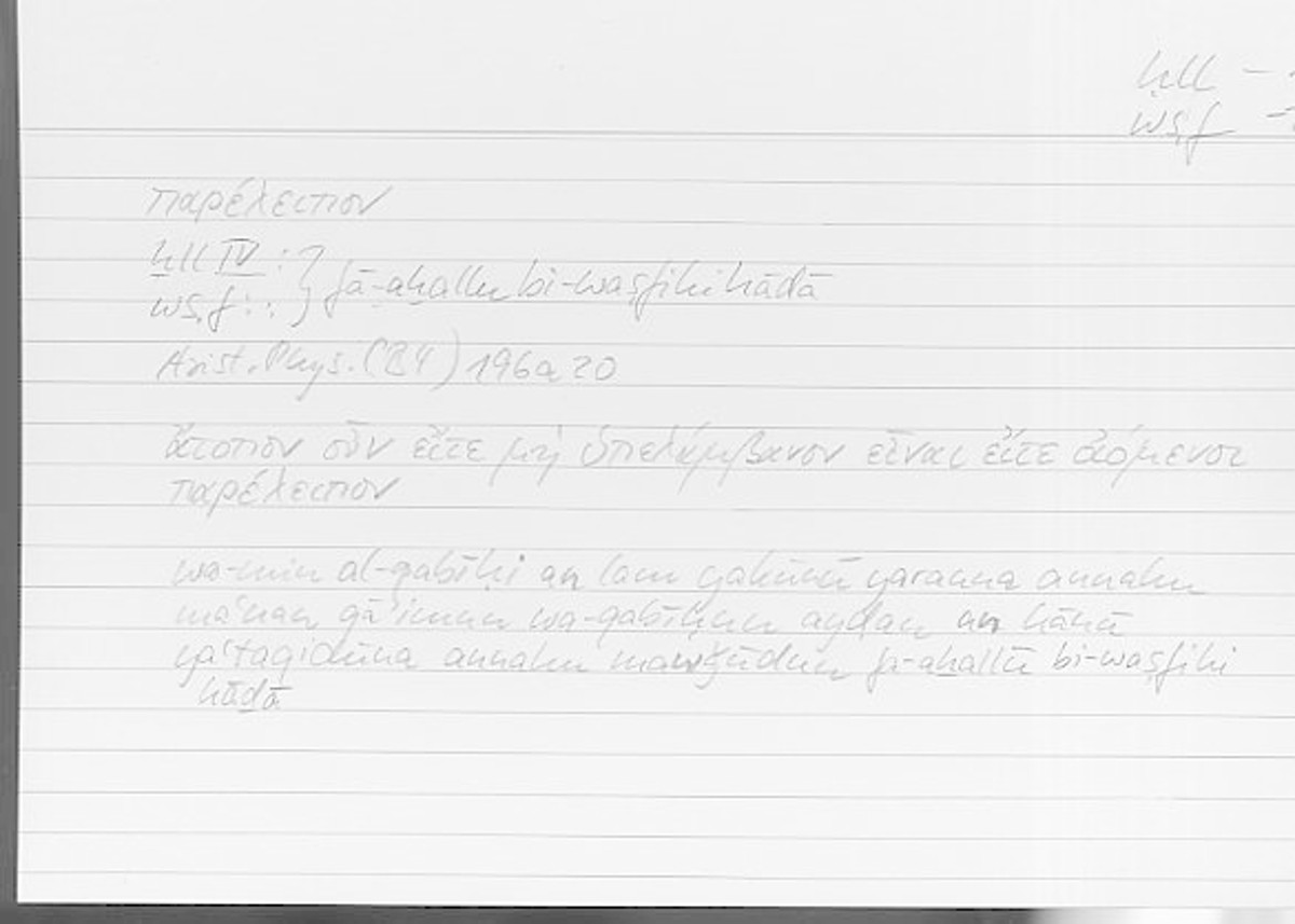 Filecard Arist.Phys.00753