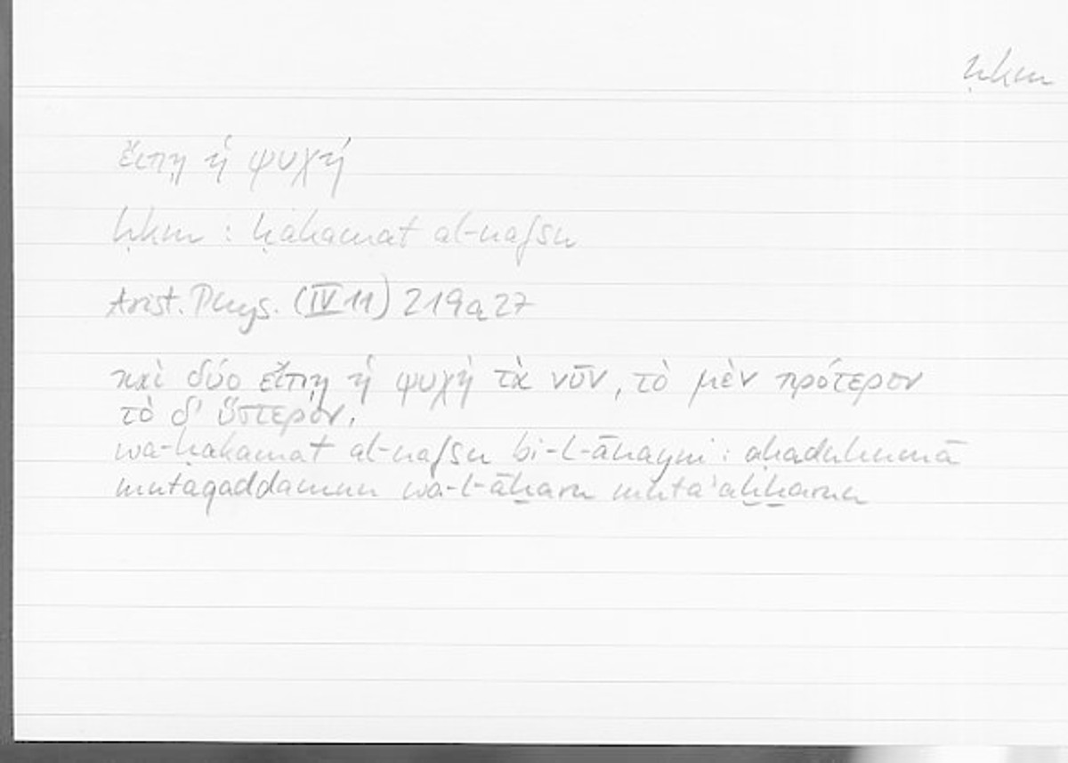 Filecard Arist.Phys.00755