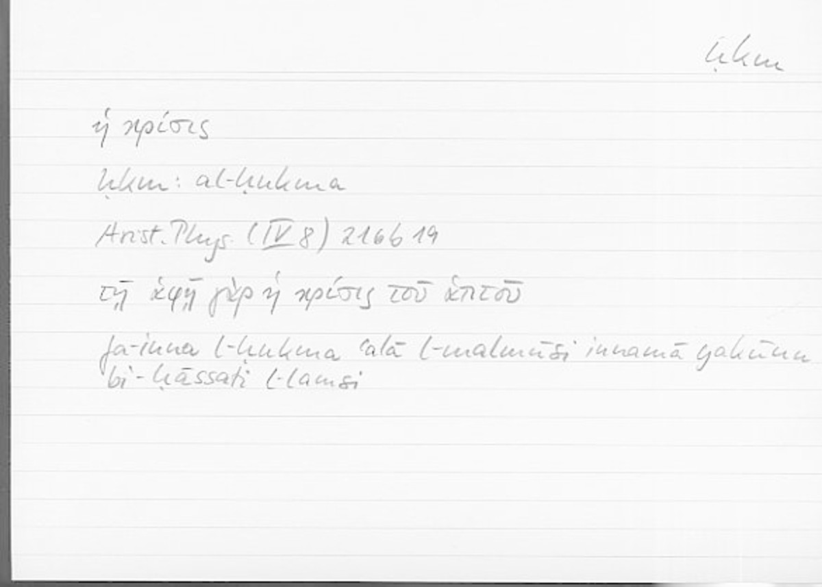 Filecard Arist.Phys.00756