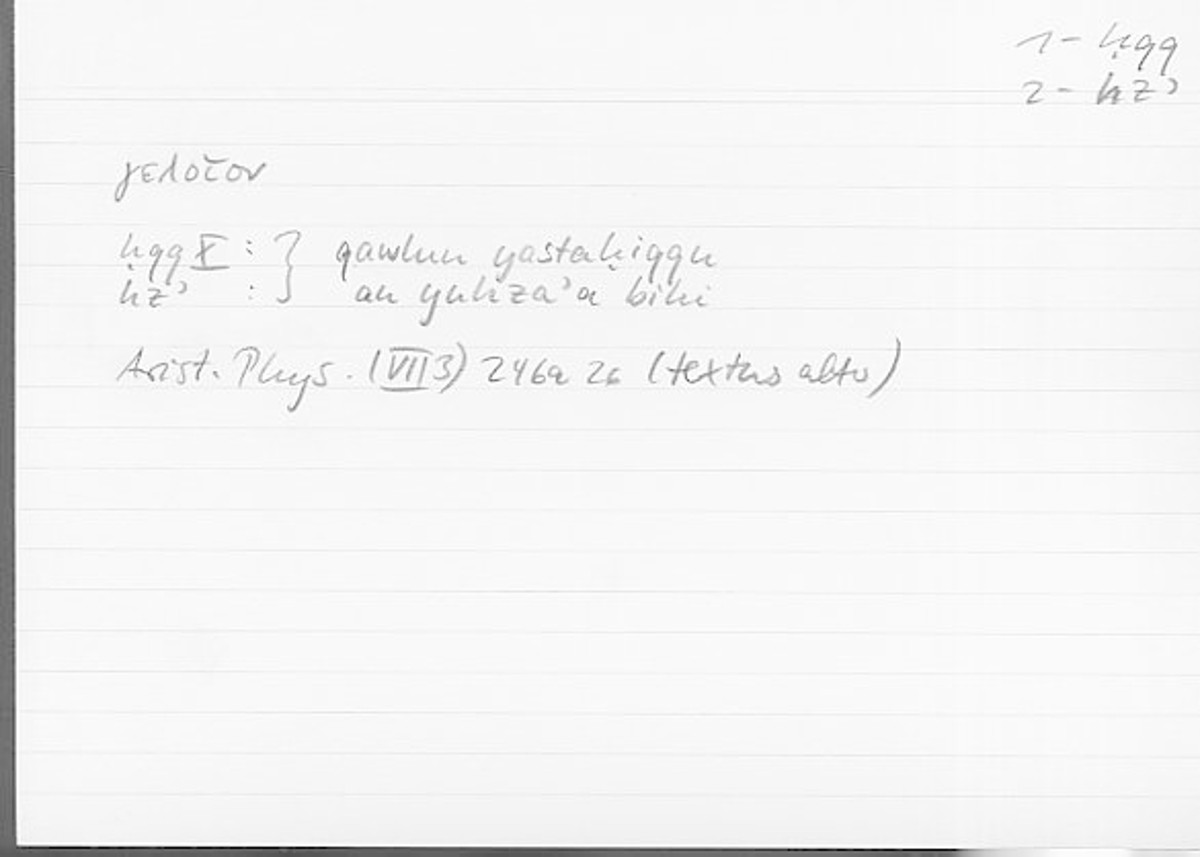 Filecard Arist.Phys.00758