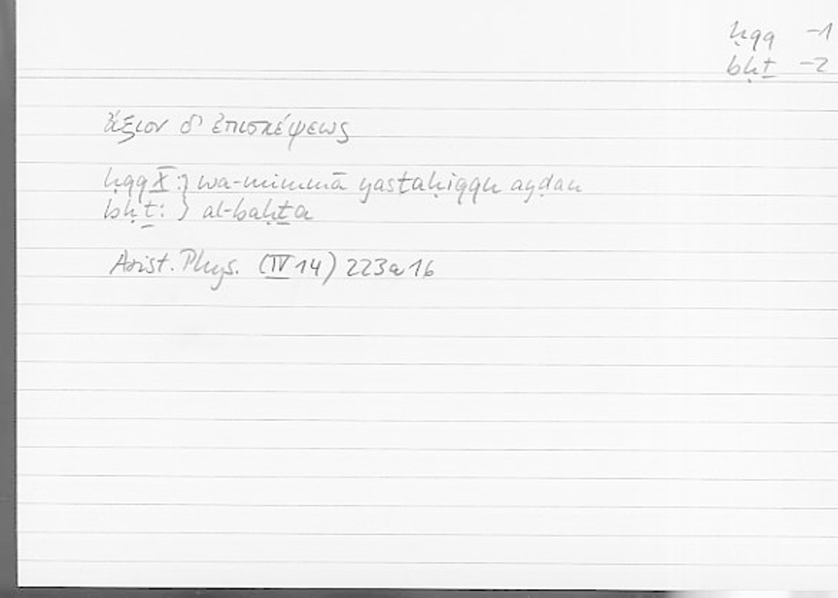 Filecard Arist.Phys.00759