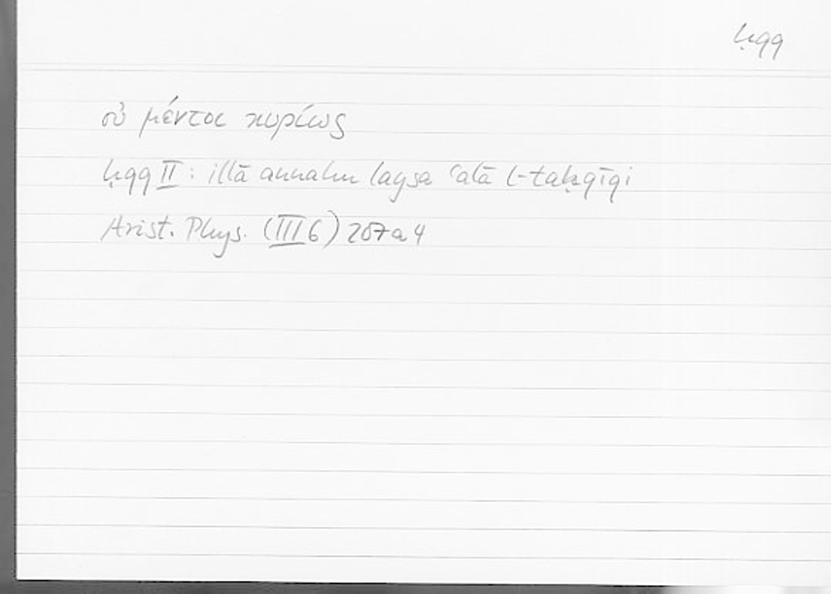 Filecard Arist.Phys.00761