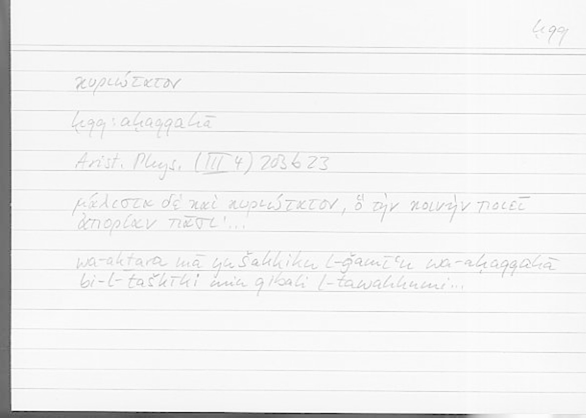 Filecard Arist.Phys.00763