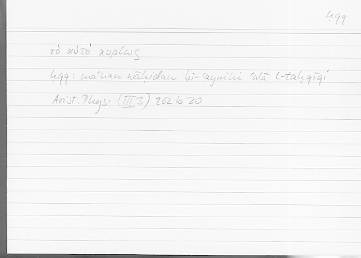 Filecard Arist.Phys.00764