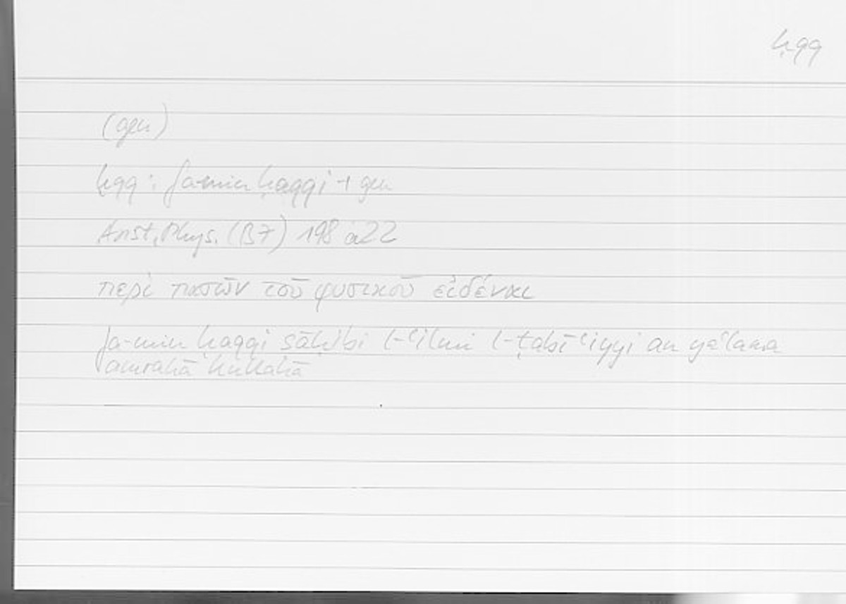 Filecard Arist.Phys.00765