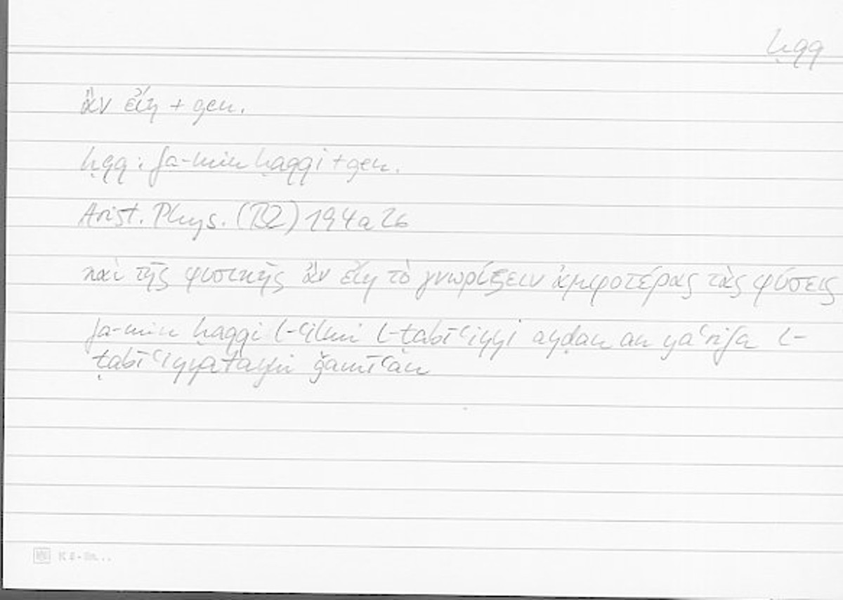 Filecard Arist.Phys.00769