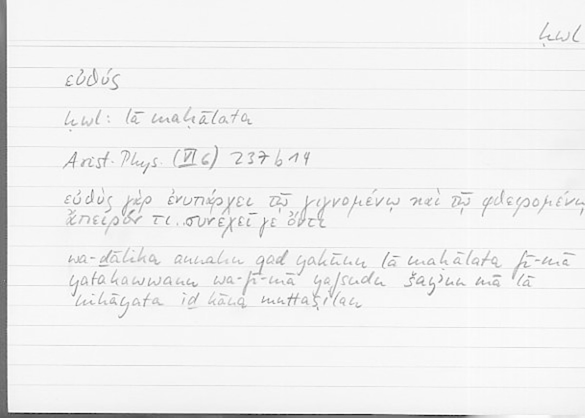 Filecard Arist.Phys.00773