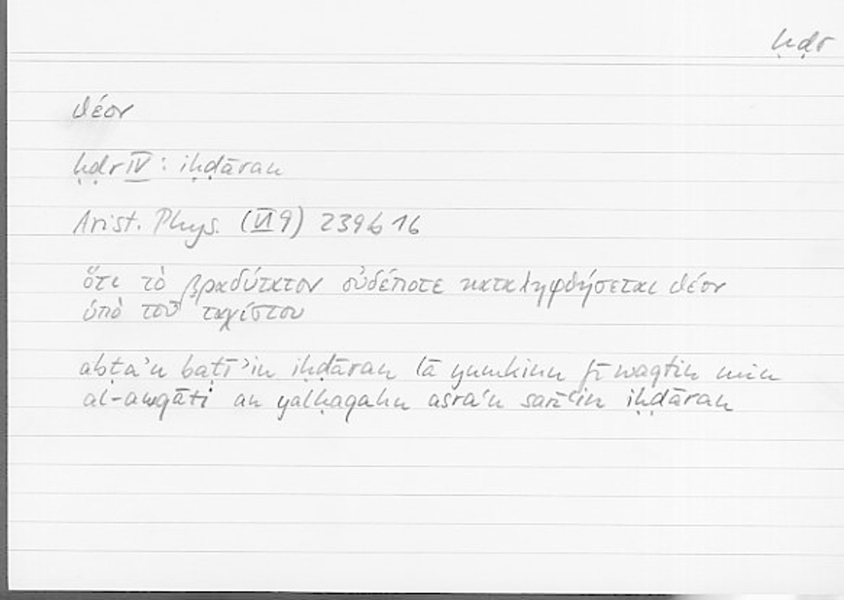 Filecard Arist.Phys.00775