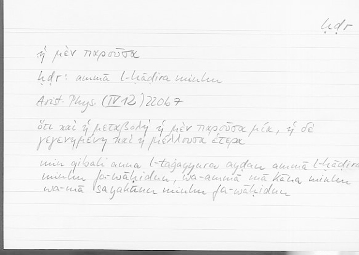 Filecard Arist.Phys.00777