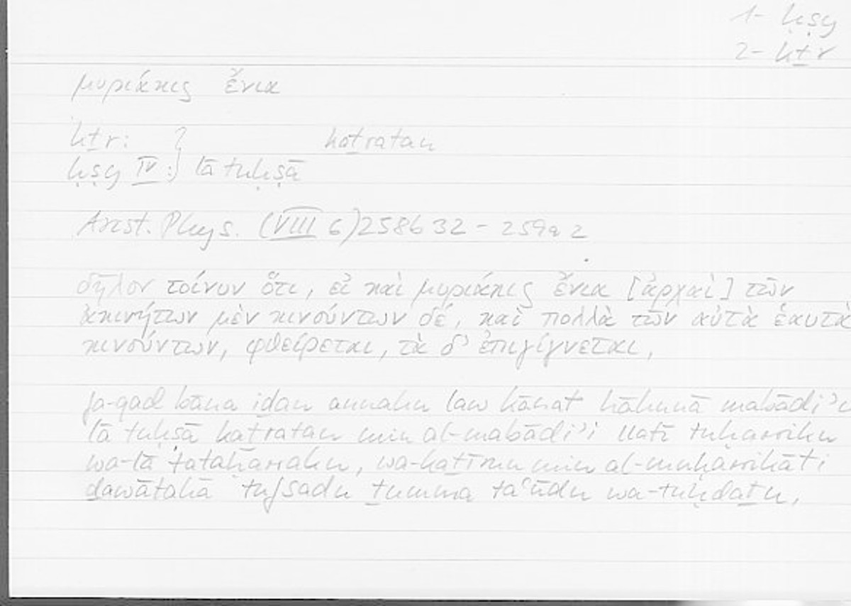 Filecard Arist.Phys.00781