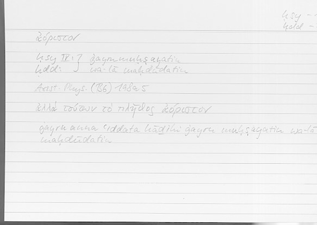Filecard Arist.Phys.00783
