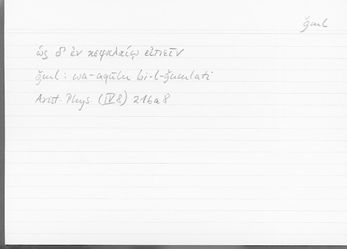 Filecard Arist.Phys.00786