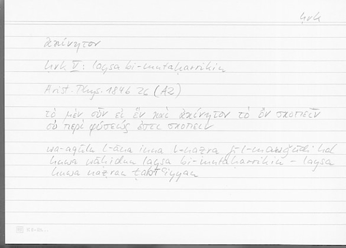 Filecard Arist.Phys.00787