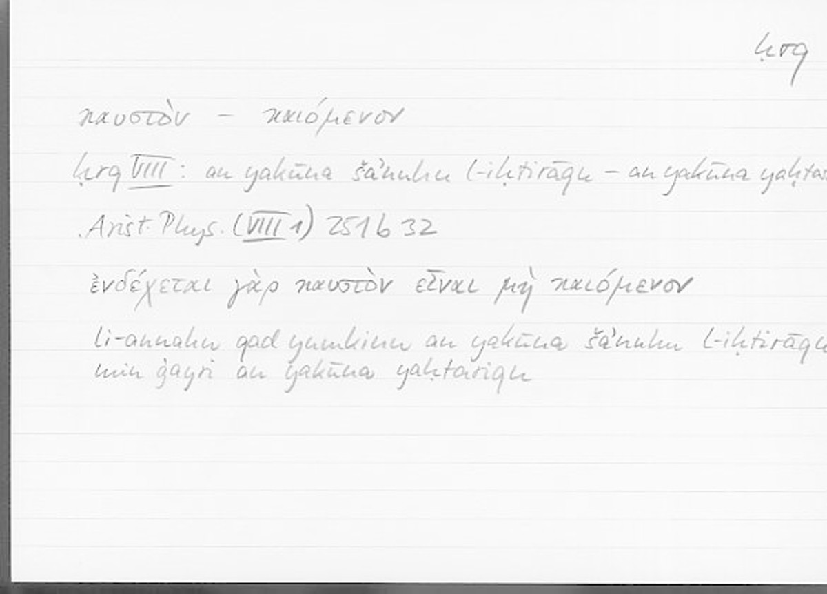 Filecard Arist.Phys.00789