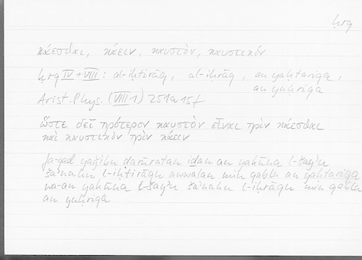 Filecard Arist.Phys.00790