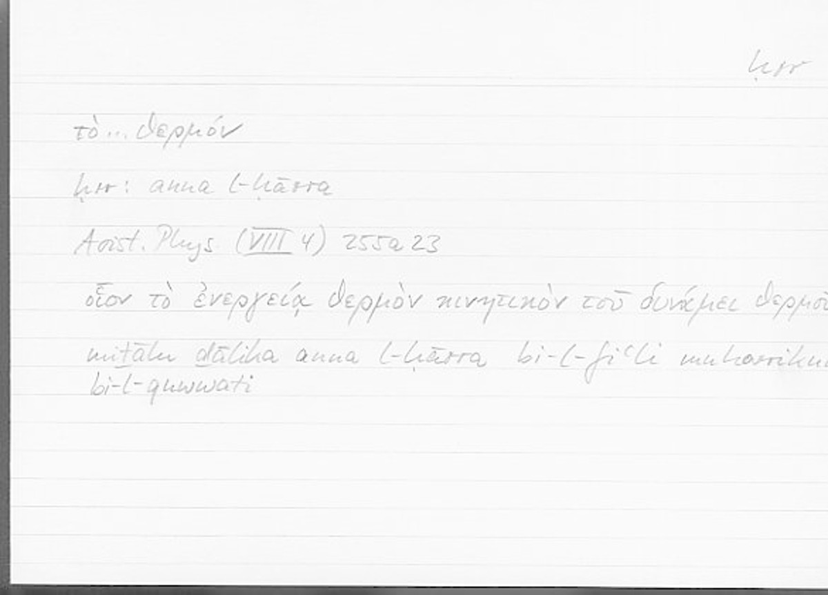 Filecard Arist.Phys.00793