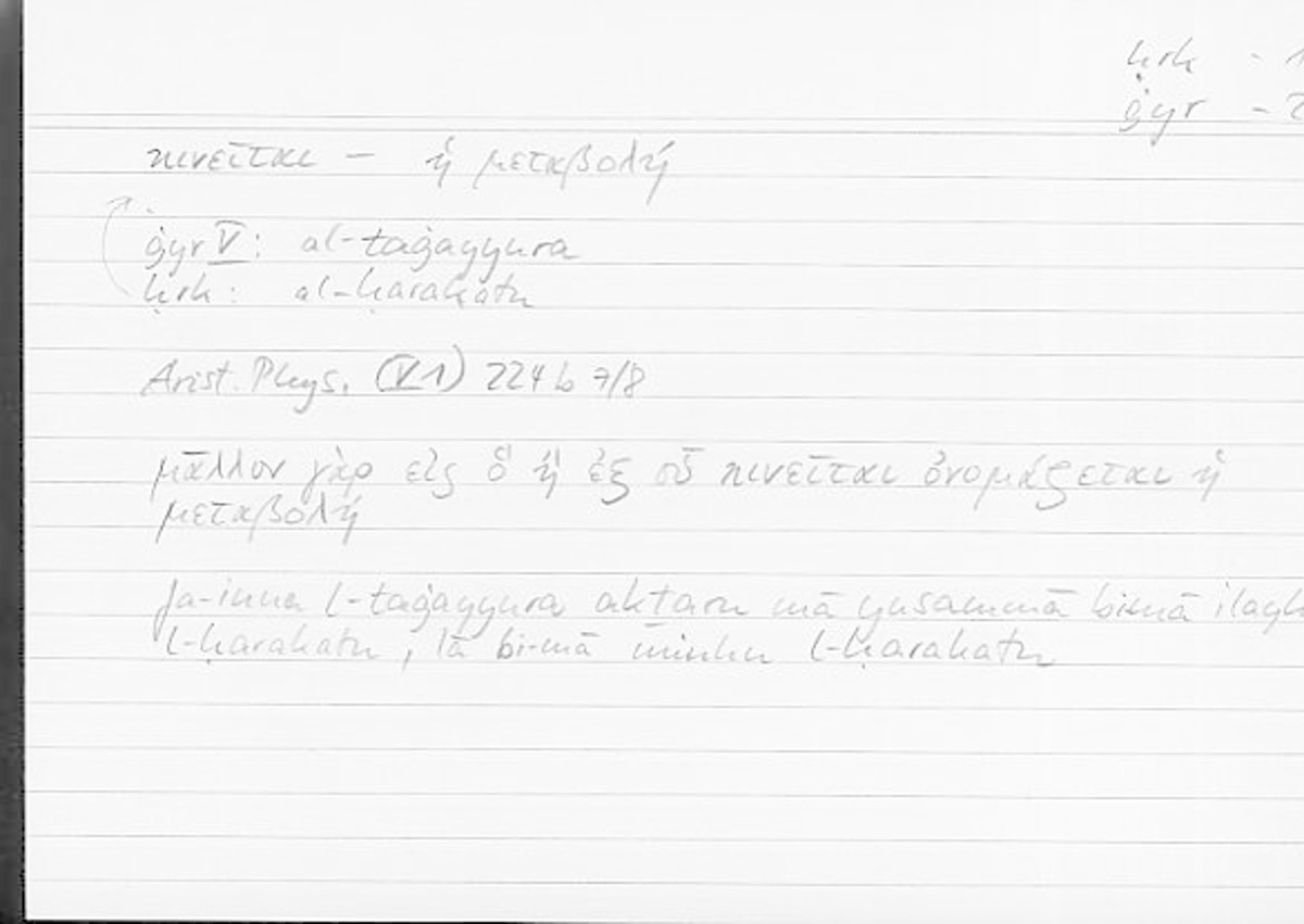 Filecard Arist.Phys.00796