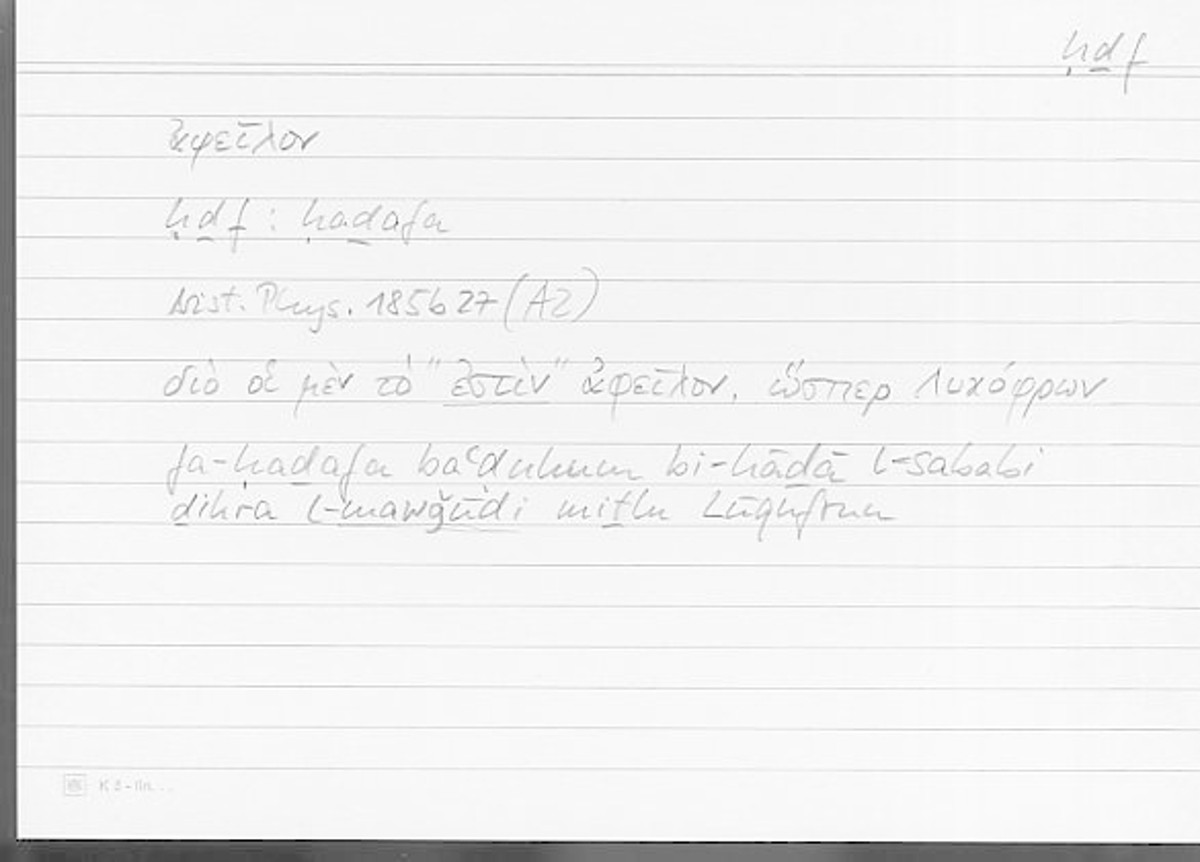 Filecard Arist.Phys.00797