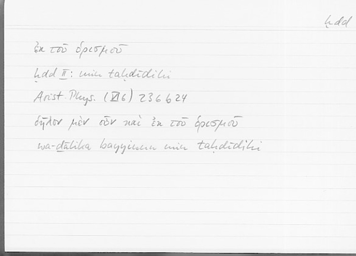 Filecard Arist.Phys.00800