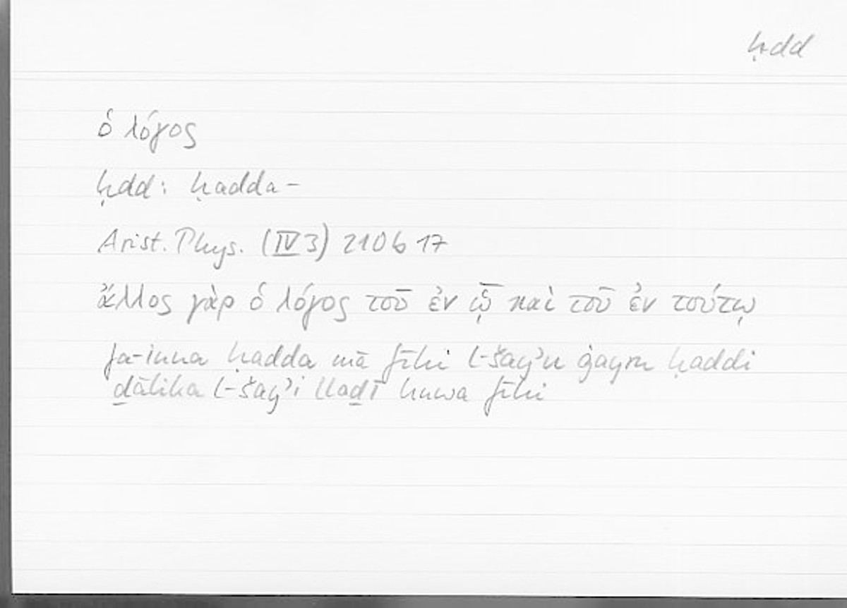 Filecard Arist.Phys.00801
