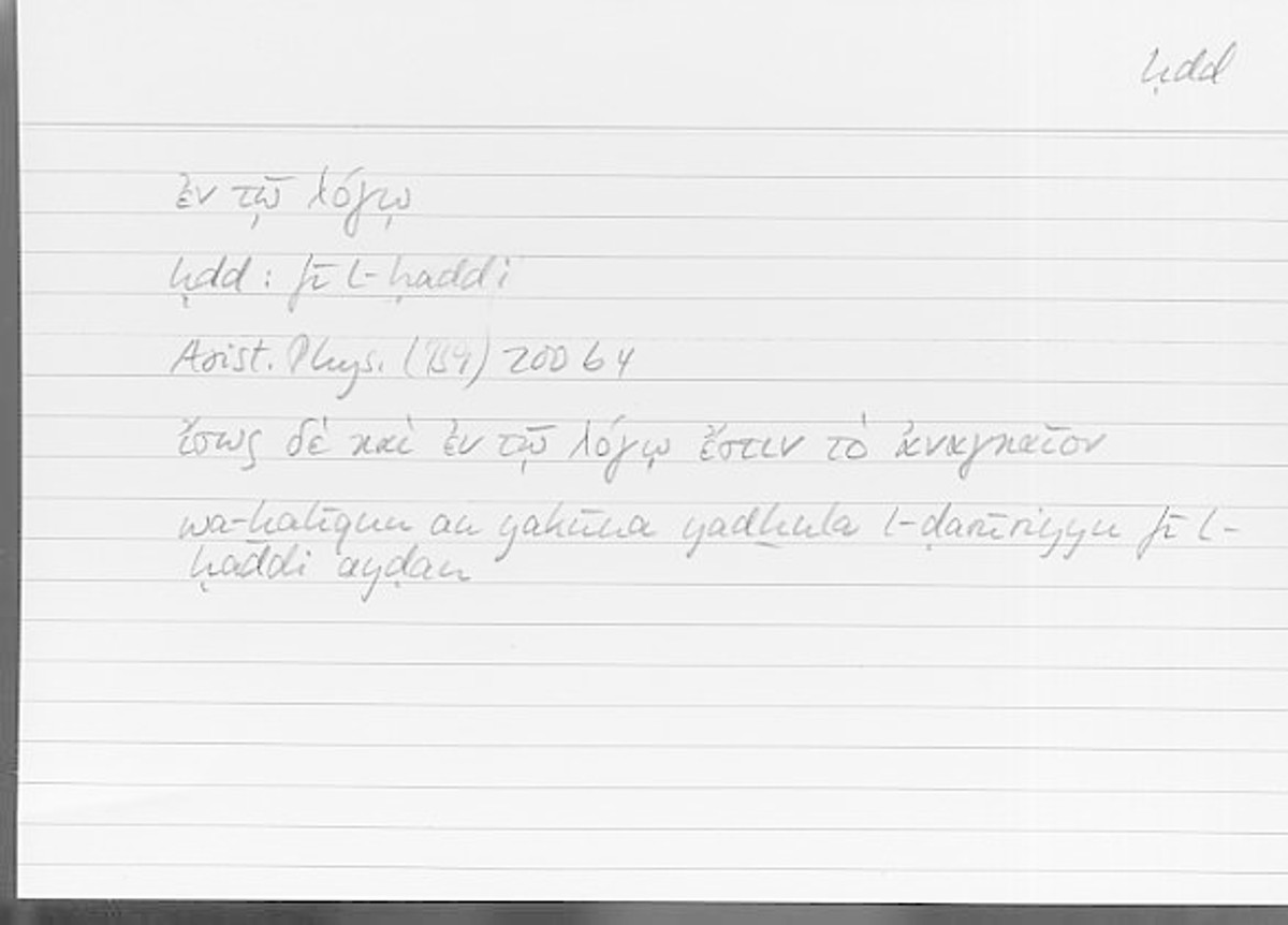 Filecard Arist.Phys.00803