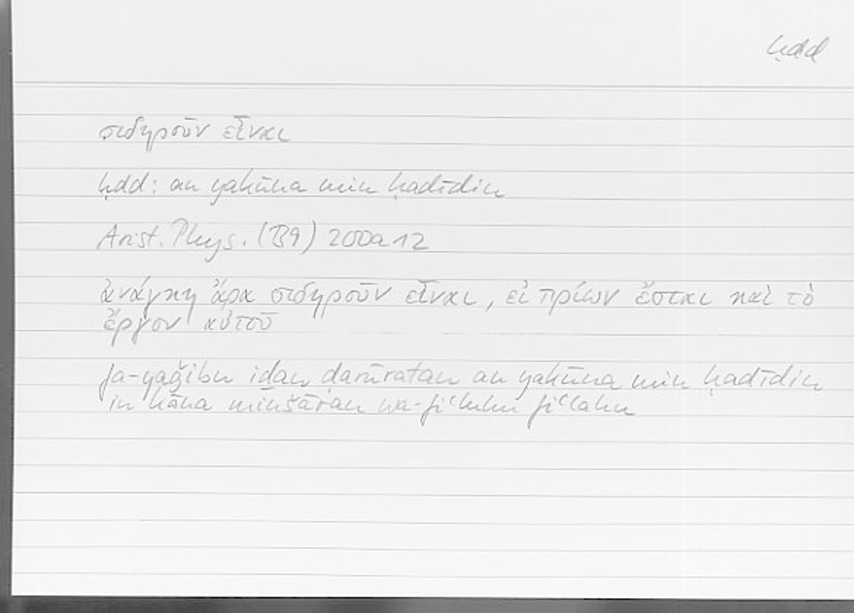 Filecard Arist.Phys.00804