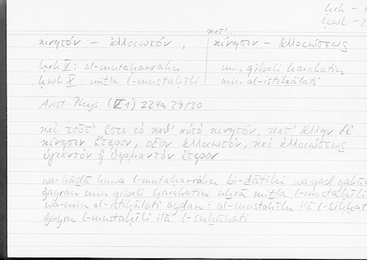 Filecard Arist.Phys.00807