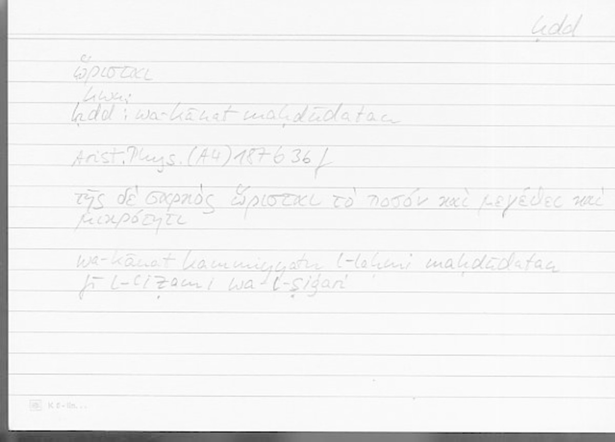 Filecard Arist.Phys.00808