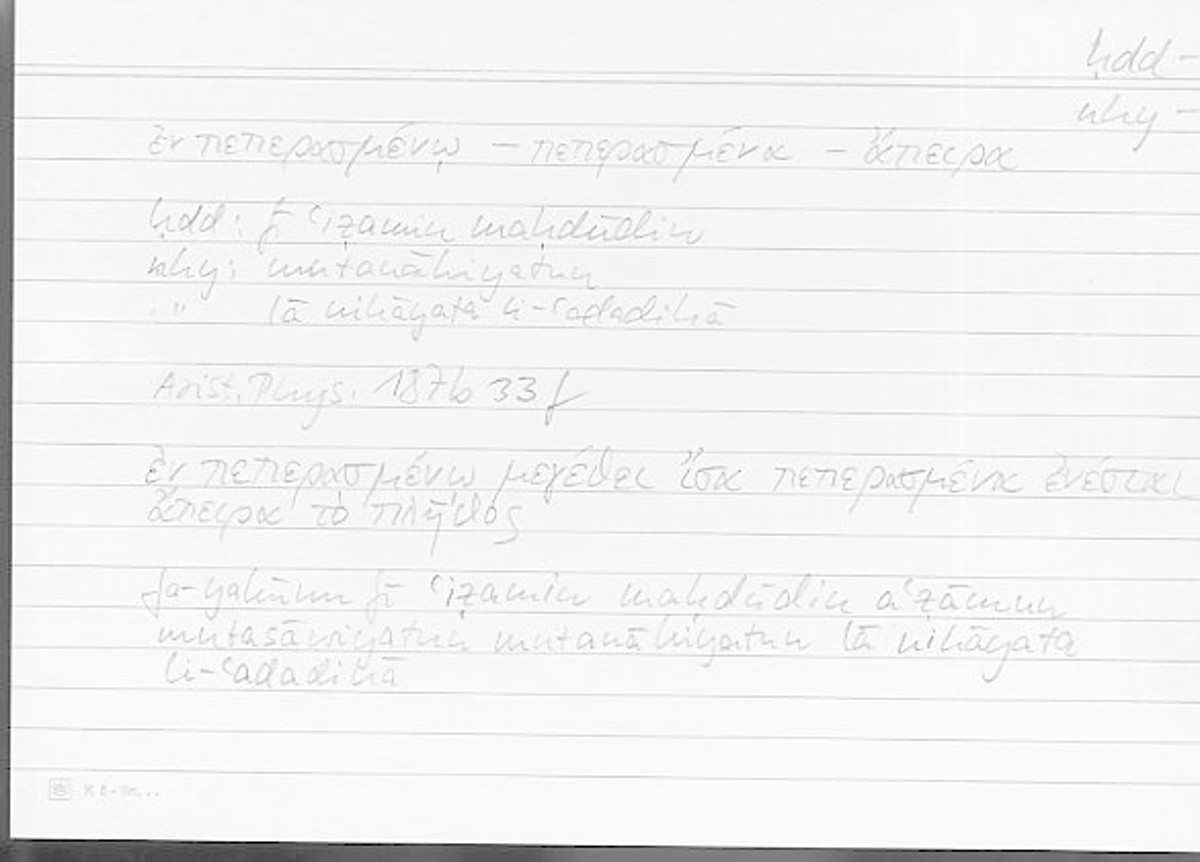 Filecard Arist.Phys.00809