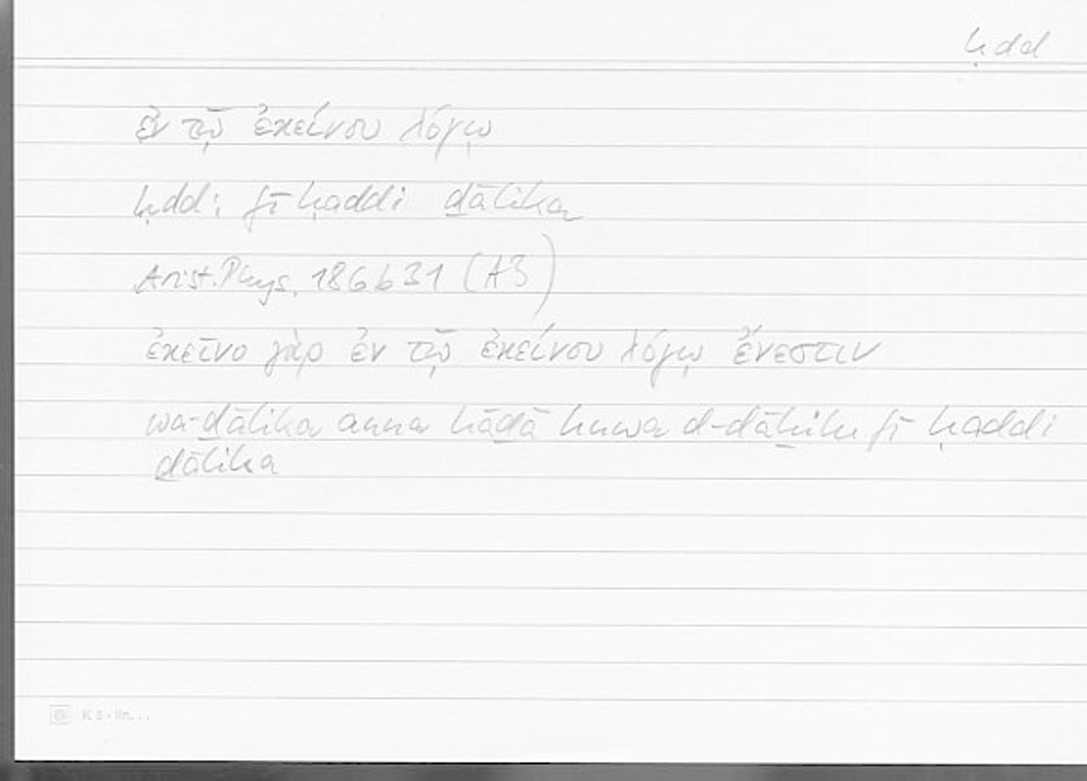 Filecard Arist.Phys.00810