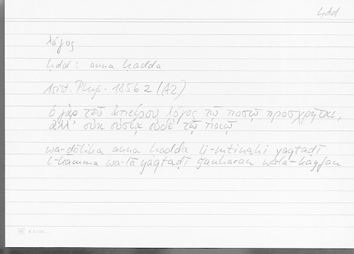 Filecard Arist.Phys.00812