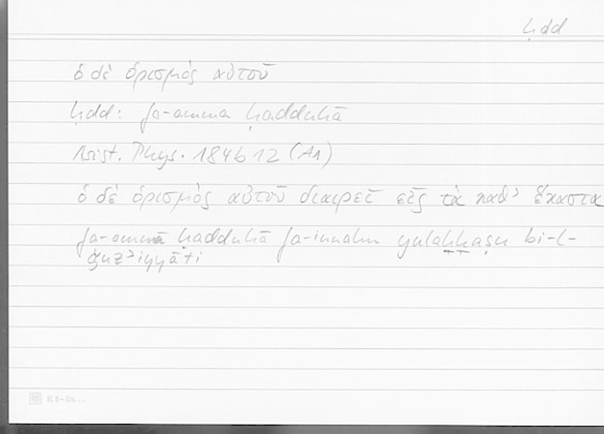 Filecard Arist.Phys.00813