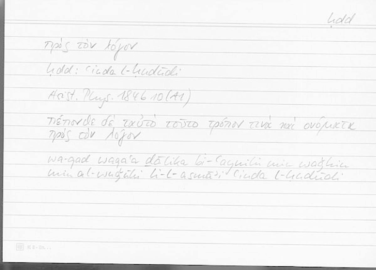 Filecard Arist.Phys.00814