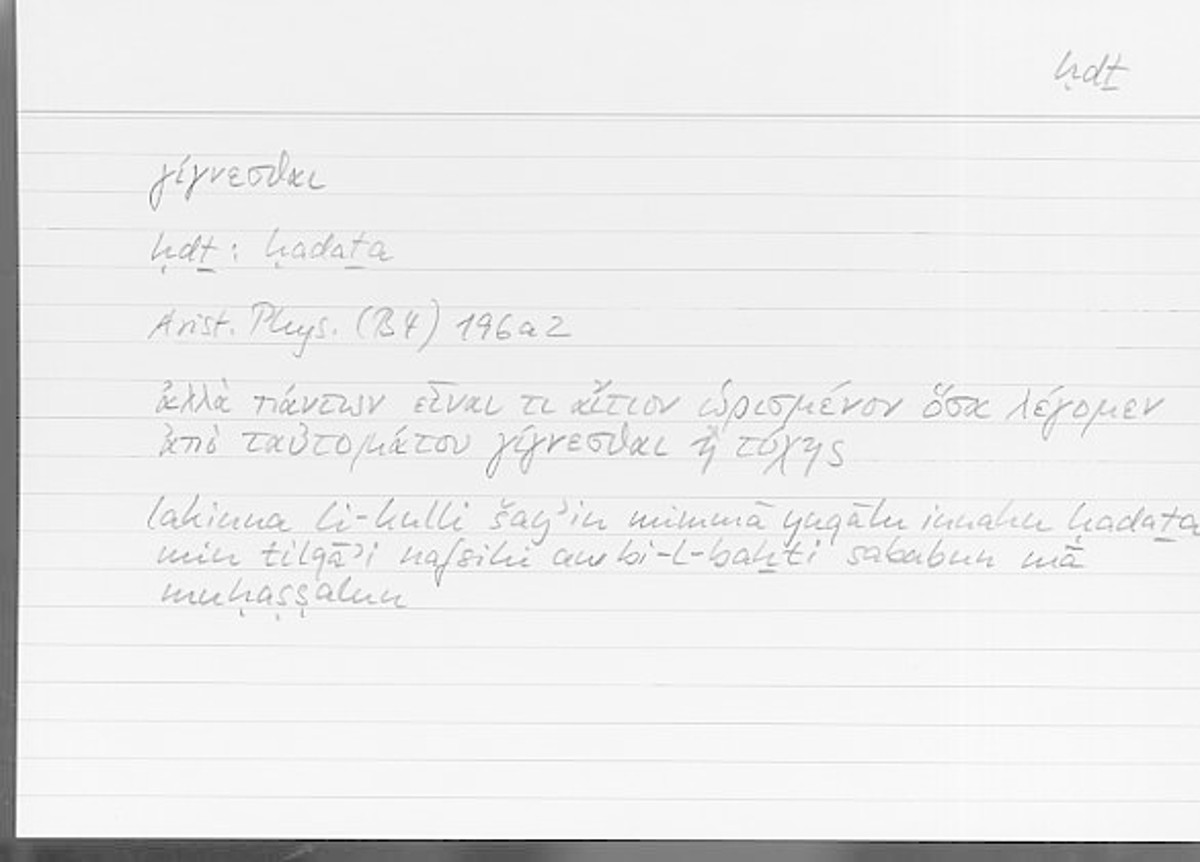 Filecard Arist.Phys.00817
