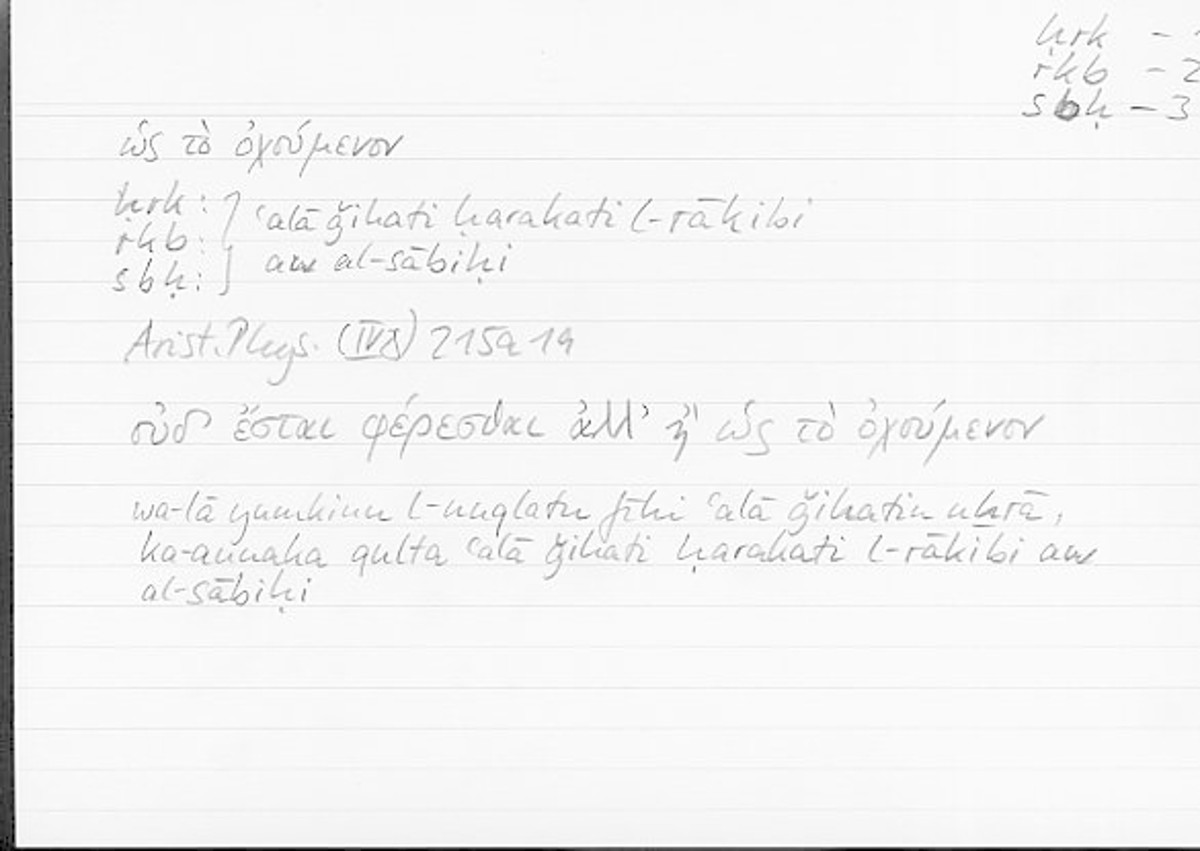 Filecard Arist.Phys.00818