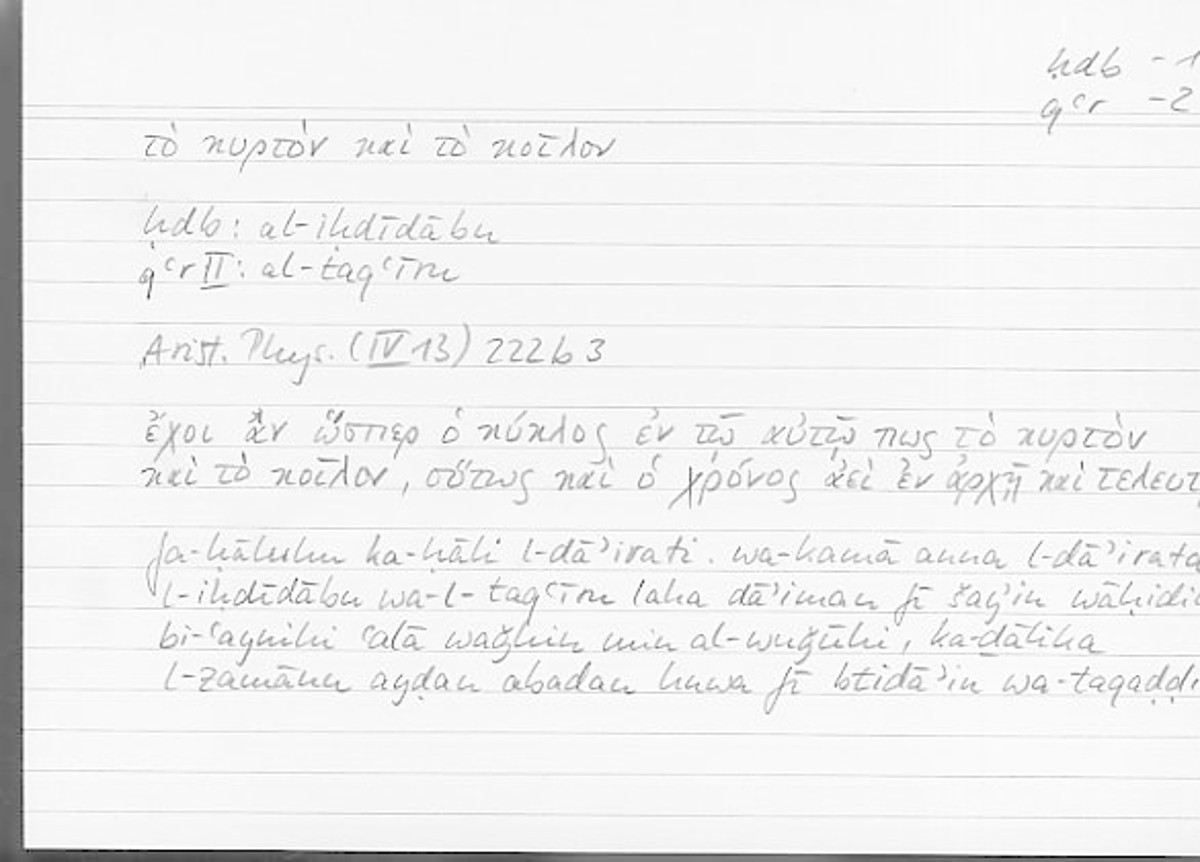 Filecard Arist.Phys.00820