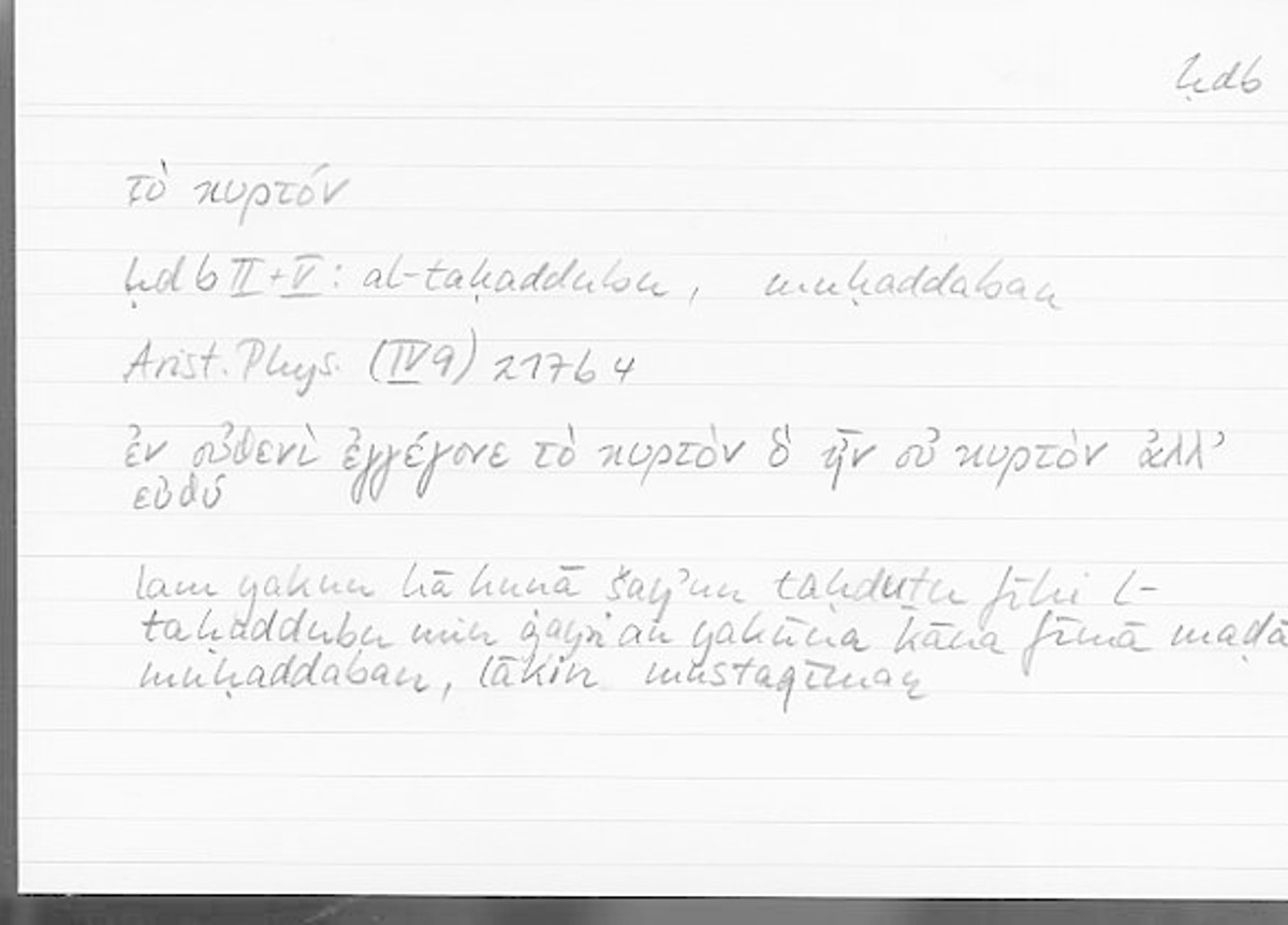 Filecard Arist.Phys.00822