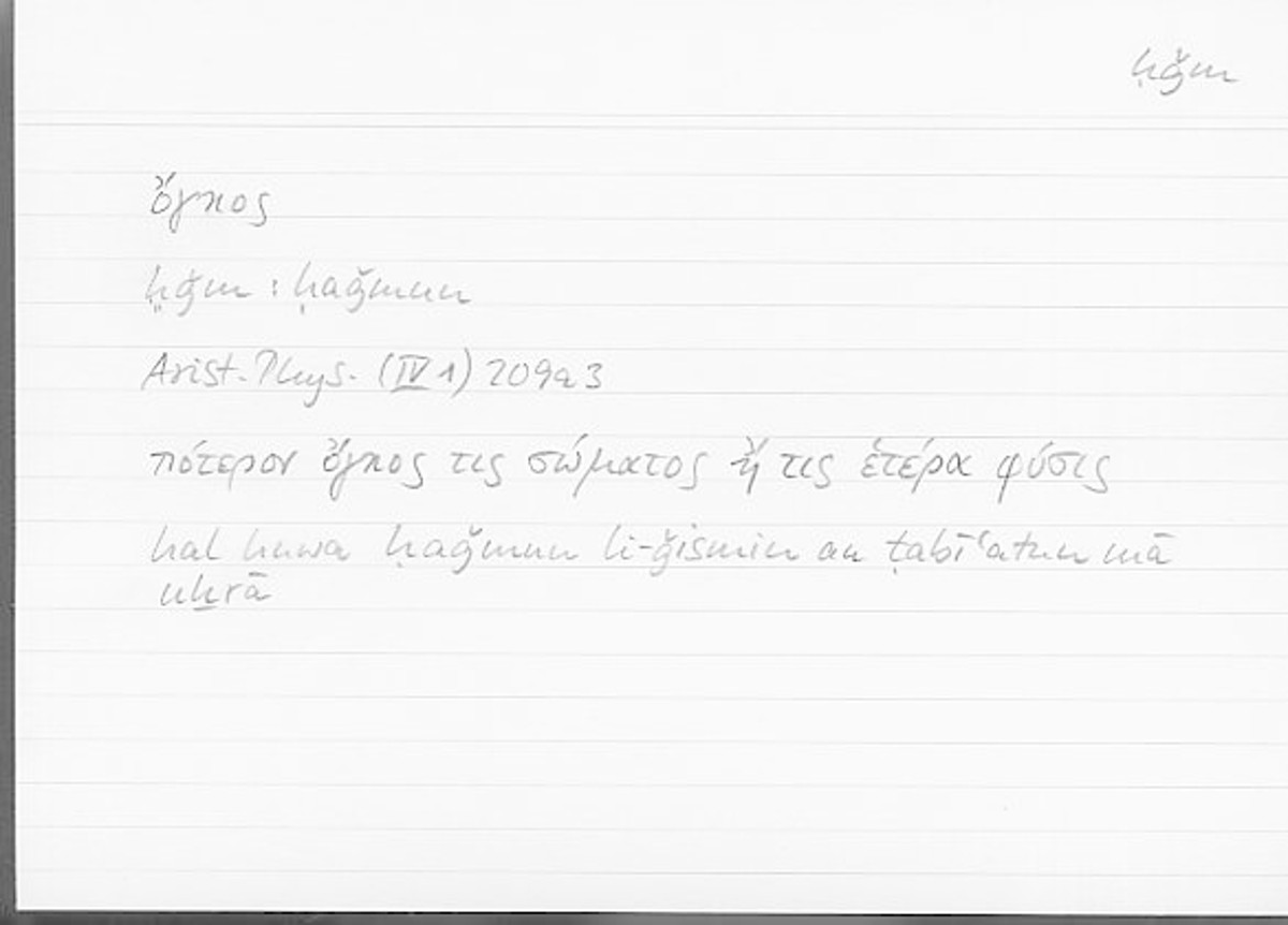 Filecard Arist.Phys.00823