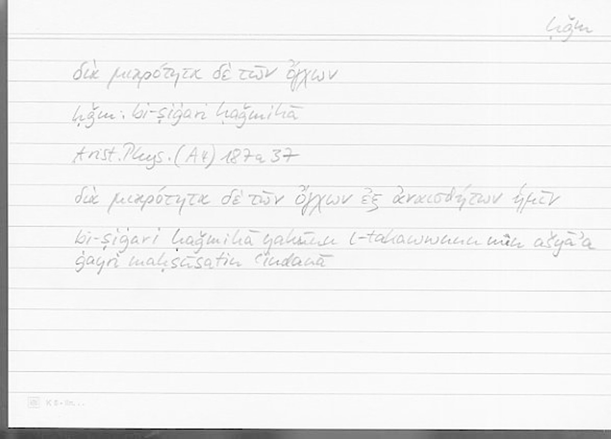 Filecard Arist.Phys.00824