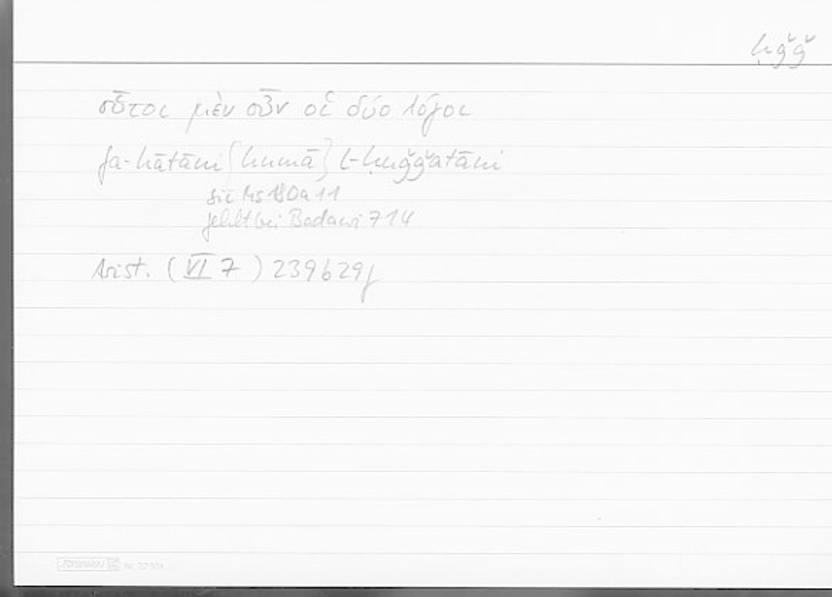 Filecard Arist.Phys.00826