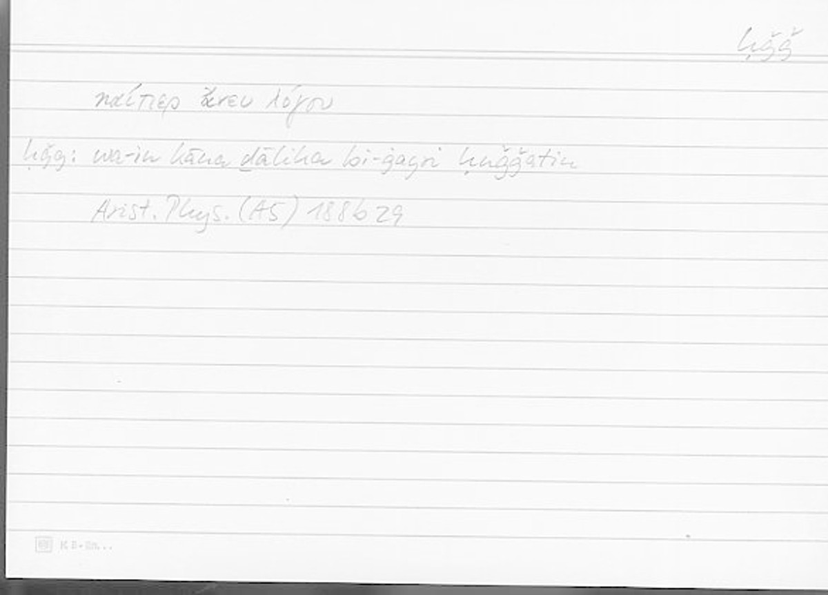 Filecard Arist.Phys.00831